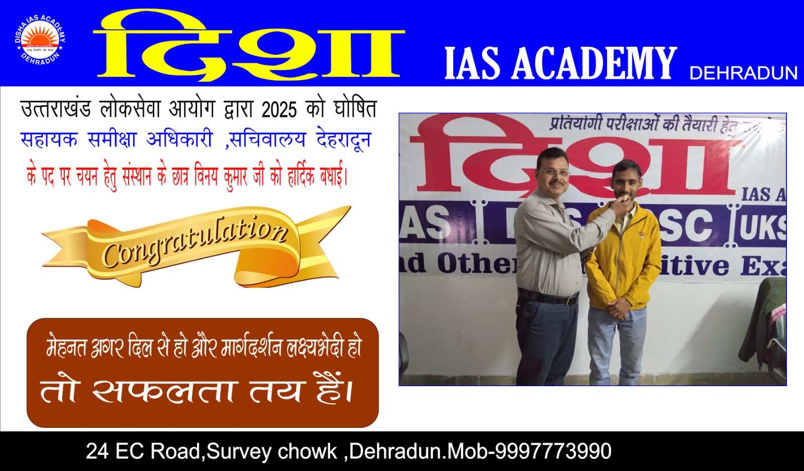 6eec1b37-d59f-4435-a5f5-e2113fbead7c